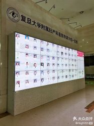 -复旦大学附属妇产科医院(杨浦院区)