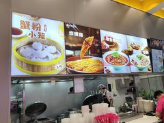 -小杨生煎(深圳岗厦北店)