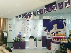 点击看大图 -深圳美莱医疗美容医院