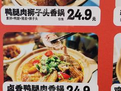 -今今转转自助小火锅(天祥广场店)