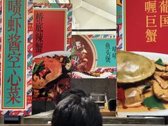 -肥仔文澳门猪骨煲(南京西路店)
