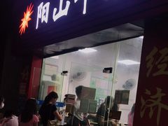 -正宗阳山牛杂(东城店)