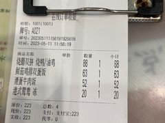 -小龍鳳餐室(番禺路店)