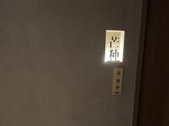 -灸春堂·艾灸·痛症·整脊连锁(之江银泰店)