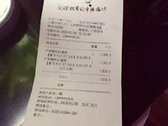 -85度C(上海广元店)