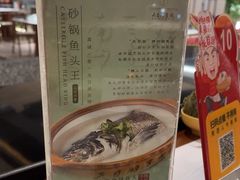 -风味小馆(天目湖宾馆店)