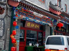 -北京前门大栅栏