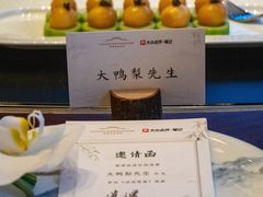 -湘湖逍遥庄园·水漾中餐厅