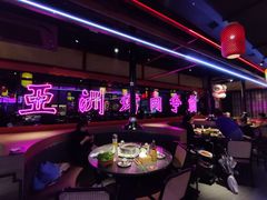 -十三姨正合丰烤肉(营迹路店)