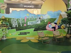 -紫荆广场·花漫里