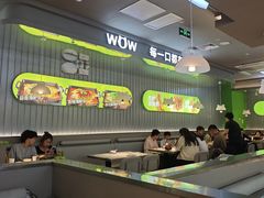 -蛙喔牛蛙(淮安吾悦店)
