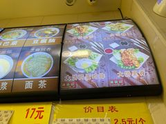 -真素诚·清真(新华路店)