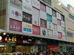 -智趣乐园(客都汇店)