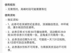 -诚铭记·虾仁汤包·成都小吃(融创店)