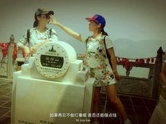 android_upload_pic-云台山风景名胜区