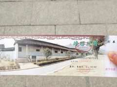 -雨花胜境