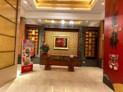等位区-民族饭店-四季餐厅