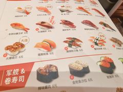 -争鲜回转寿司(西红门荟聚PLUS店)