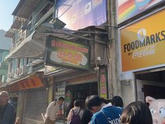 -澳门长洲糯米糍(柯打苏沙街店)