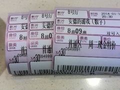 android_upload_pic-中影国际影城(西溪印象城CINITYLED店)