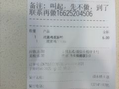 -真功夫(福永桥头店)