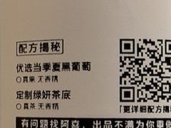 -喜茶(上海五角场万达店)