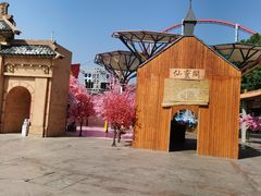-北京欢乐谷