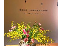 -T館·花园艺术餐厅