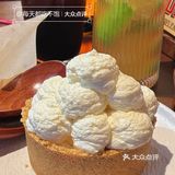 广州！！我超爱的新bar！！