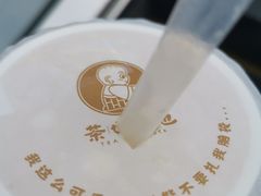 -茶也运也(望京万科店)