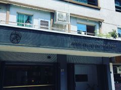 门面-MIMI FASO(古仓店)