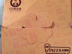 -牛男手造(地铁天虹店)