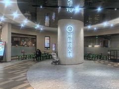 -海底捞火锅(万象城店)