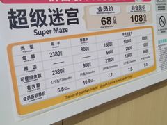 -反斗乐园(欢乐海岸店)