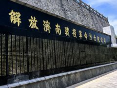 -解放阁
