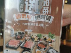-呷哺呷哺 蔬菜畅吃(中发百旺店)