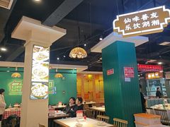 -老街鱼嘴巴(坡子街老店)