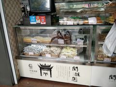 面包甜点陈列柜-闻酥园(青羊区人民中路店)