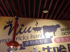 -吾悦广场(南京鼓楼店)
