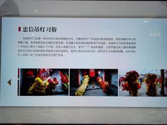 -广东省方志馆