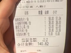 -金龙寨(龙城路店)