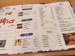 -百萬叔 山野·食趣(旺山店)