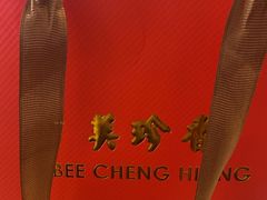 -美珍香(东方宝泰店)