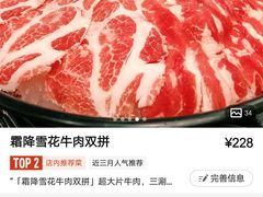 -一哥澳门豆捞 · 十七年经典澳门火锅(四季天地店)