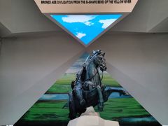 -鄂尔多斯青铜器博物馆