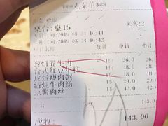 -台北楚楚园馅饼粥(虹桥南丰城店)