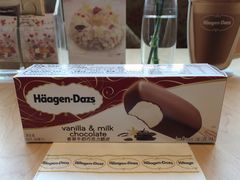 iphone_upload_pic-哈根达斯(武汉天地店)