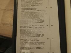 账单-Goose Island Brewhouse鹅岛精酿啤酒餐厅