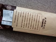 -长乐饼家(五羊新城店)