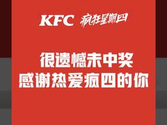 -肯德基(龙港龙跃店)